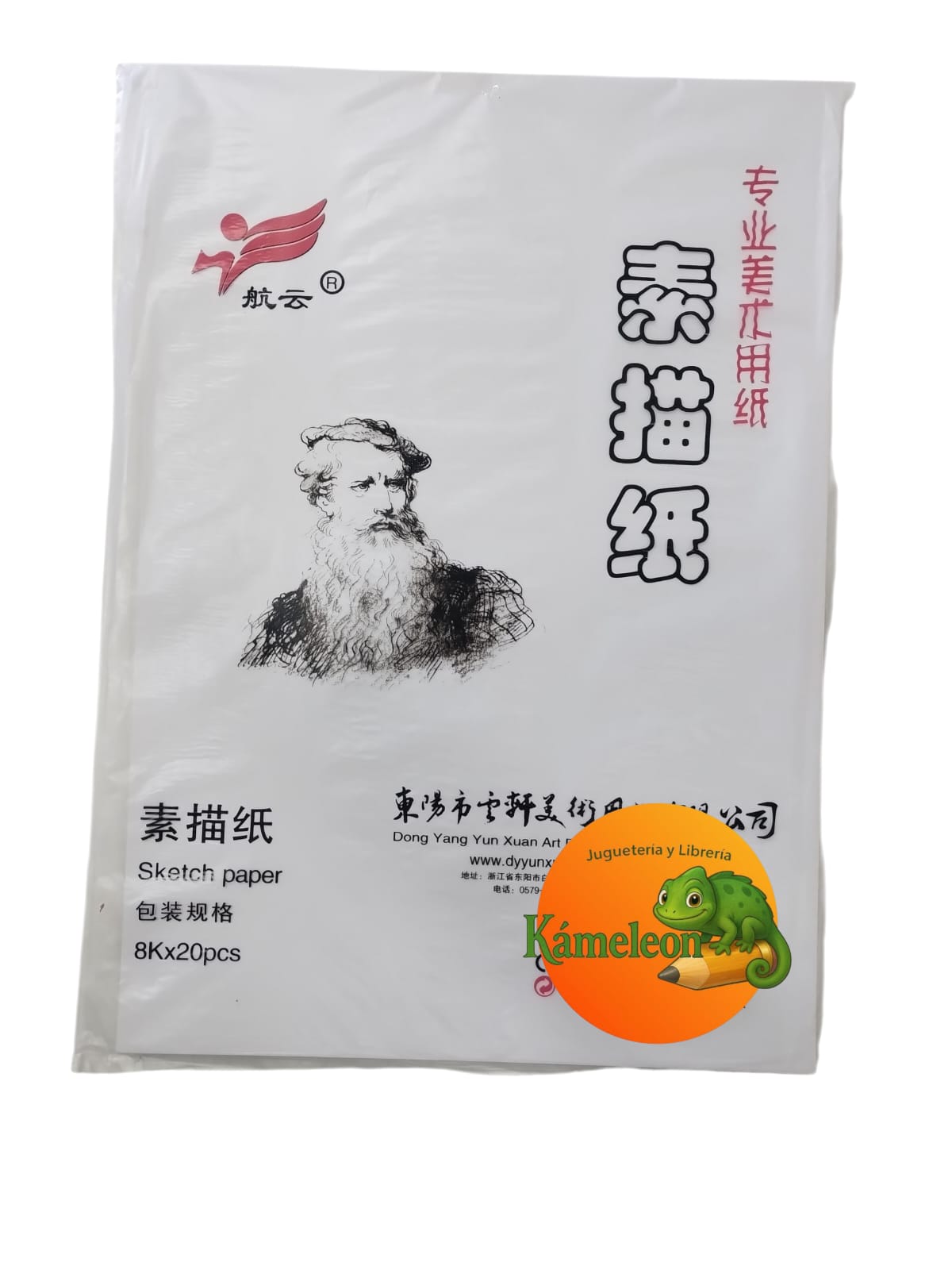 Hoja de dibujo a3 38x27cm 20 hj 120gr.