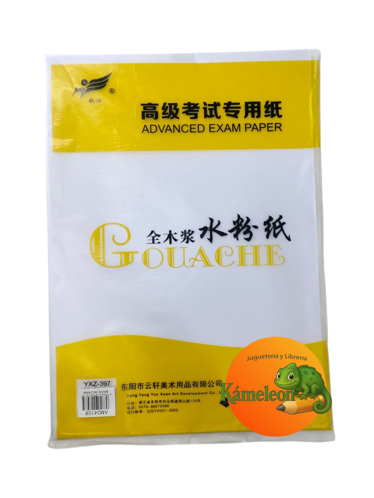 Hoja a3 200 gramos 20 pcs. 