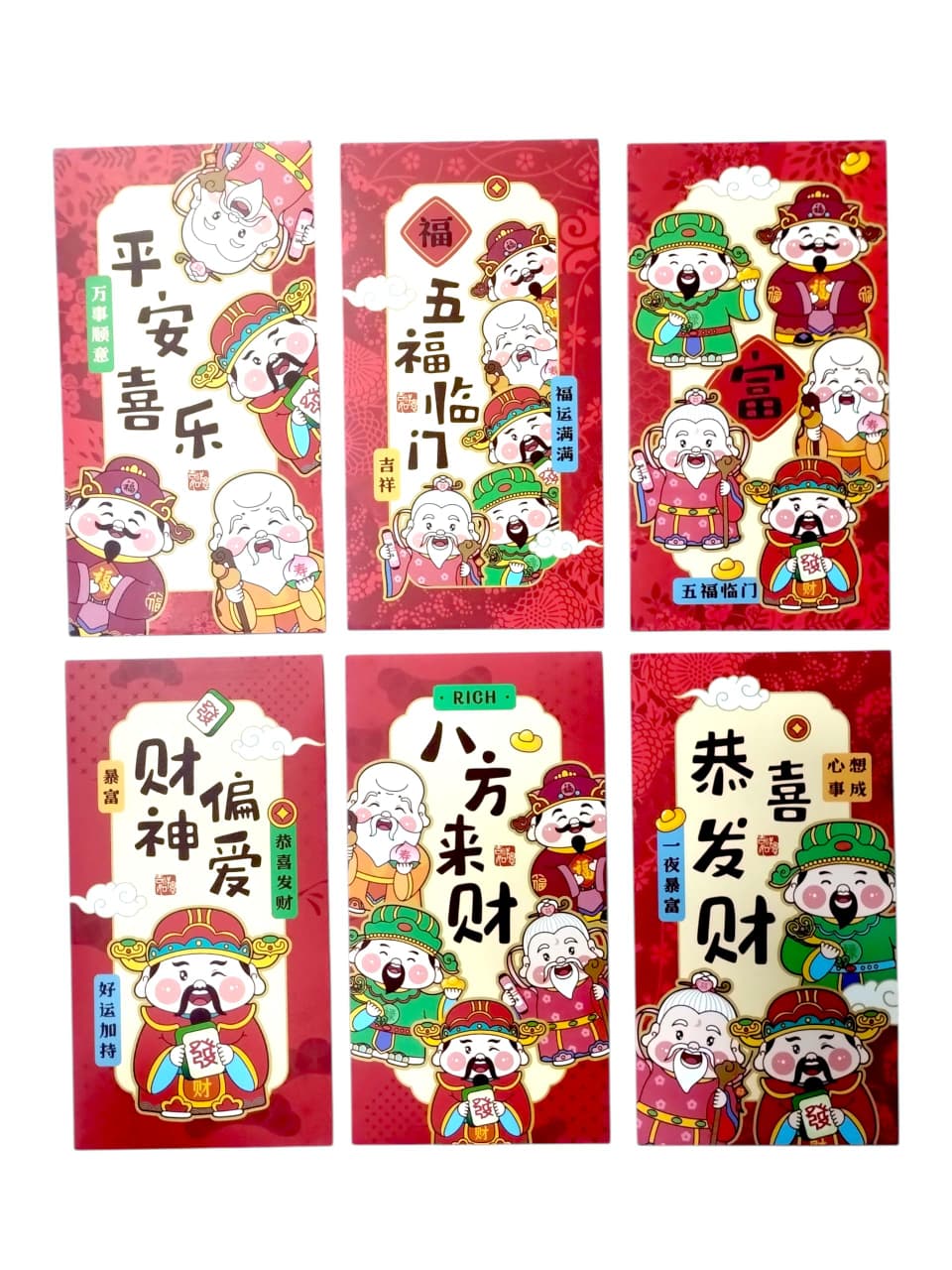 Sobre chino rojo 8,6x 16,8cm